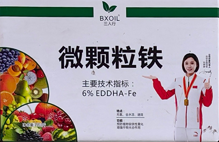 刘婷婷代言三人行肥料